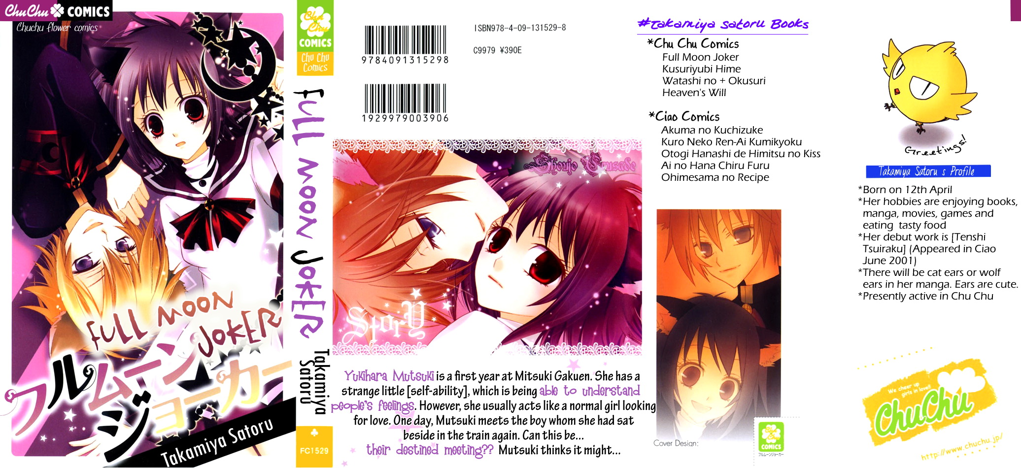 img Full Moon Joker 2